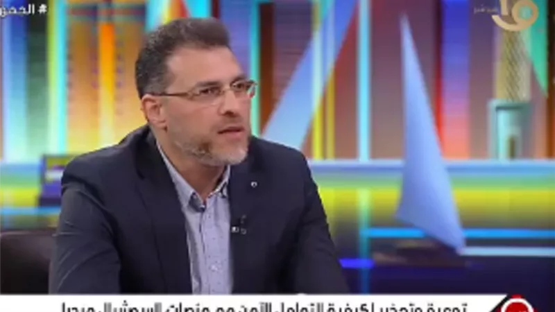 خبير أمن المعلومات يحذر من الاستخدامات الخاطئة للإنترنت