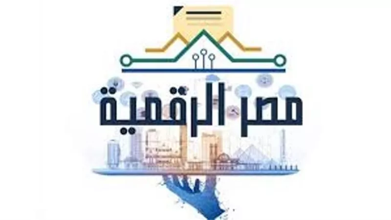 دور كبير للاتصالات فى تهيئة المجتمع والمؤسسات