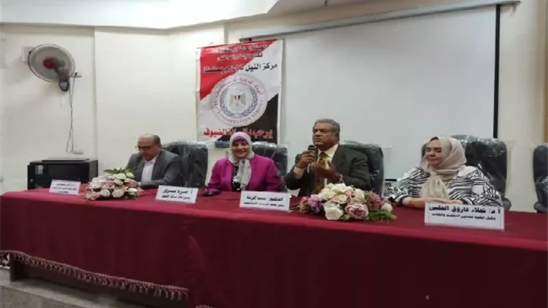 ندوة بعنوان 