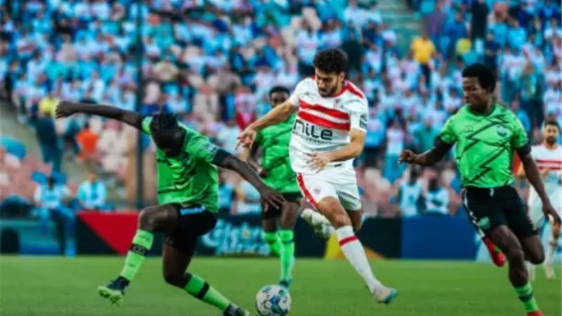 البث المباشر لمباراة الزمالك ضد دريمز الغاني اليوم