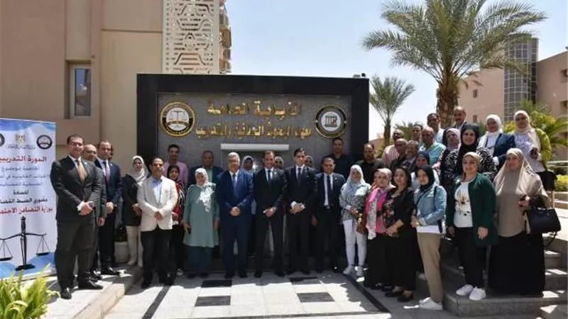انطلاق دورة الجوانب القانونية في أعمال الضبطية القضائية لمأموري الضبط القضائي بالتضامن الاجتماعي