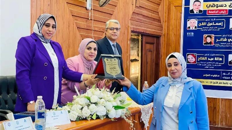 ختام المؤتمر العلمي لقسم تمريض صحة النساء بجامعة كفرالشيخ