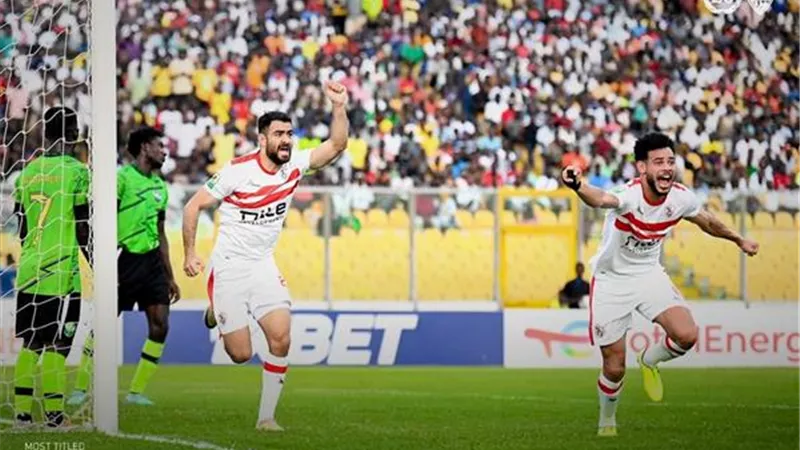 بعد تأهل الزمالك بثلاثية دريمز..تعرف علي موعد نهائي الكونفيدرالية