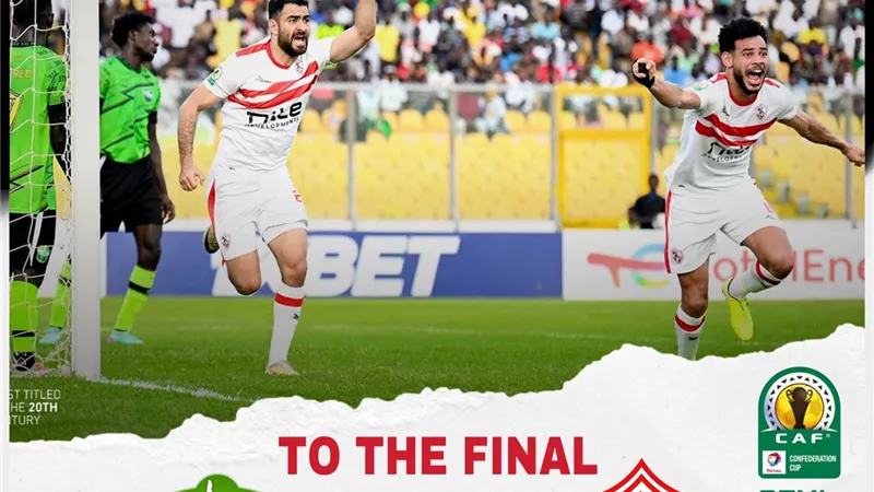 الرياضة الغانية : الزمالك المخضرم ينهي أحلام دريمز بثلاثية نظيفة
