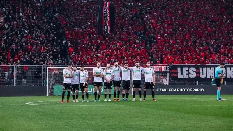 إتحاد العاصمة ينسحب أمام نهضة بركان في نصف نهائي الكونفدرالية