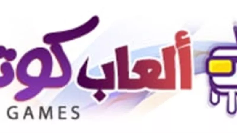 انطلاق البث التجريبي لتطبيق العاب كوتو للذكاء الاصطناعي