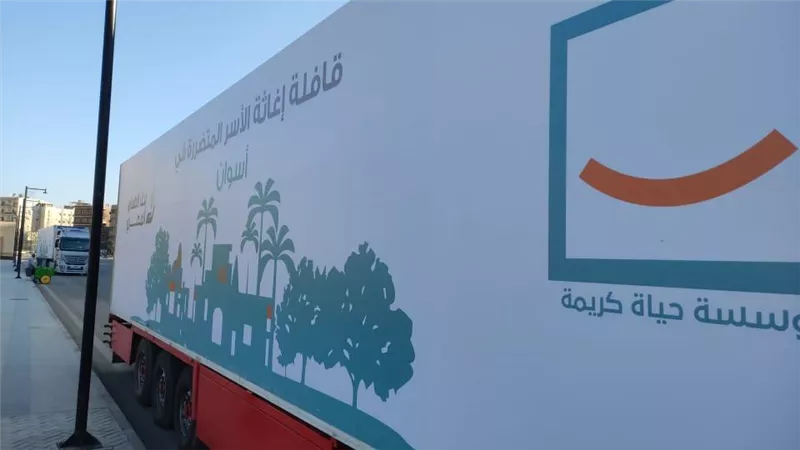 قوافل مساعدات مؤسسة 
