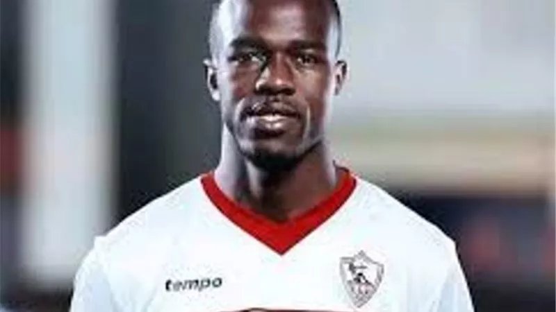 الزمالك يعلن رسميا طبيعة إصابة نداي