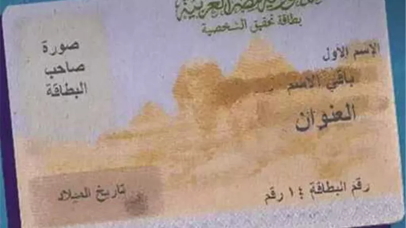 هل يمكن تجديد البطاقة للمتخلف عن التجنيد؟