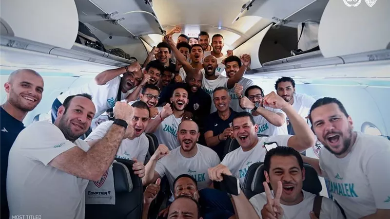 بعثة الزمالك تعود من غانا بعد الصعود لنهائى الكونفدرالية
