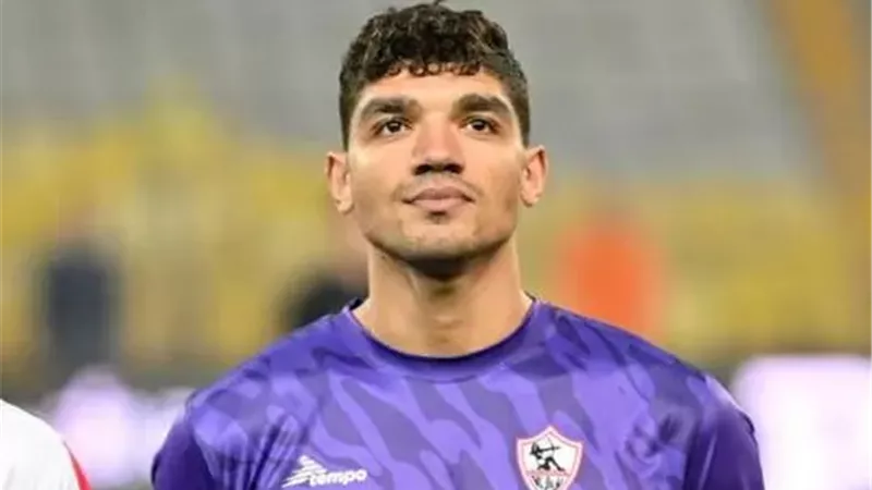 مفاجأة.. الأهلي يدرس ضم محمد صبحي حارس الزمالك