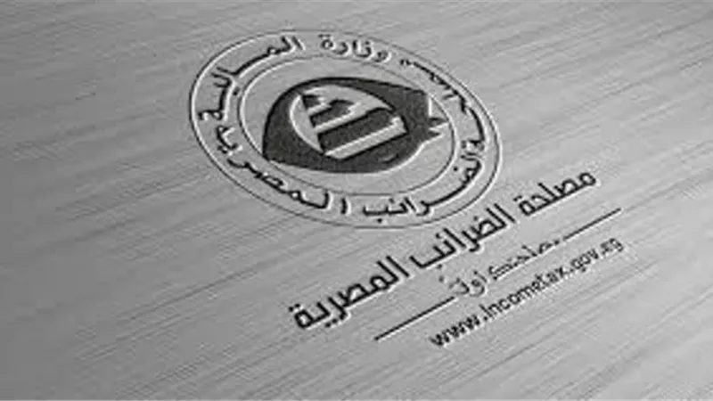 انتهاء مهلة تقديم الإقرارات الضريبية إلكترونيًا للممولين.. اليوم