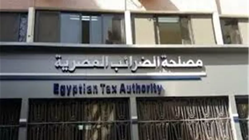 الضرائب:منظومة الإيصال الإلكترونى تهدف إلى دمج الاقتصاد