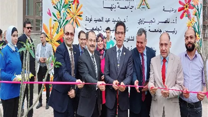 احتفالاً بأعياد الربيع.. افتتاح معرض الزهور الاول بجامعة بنها