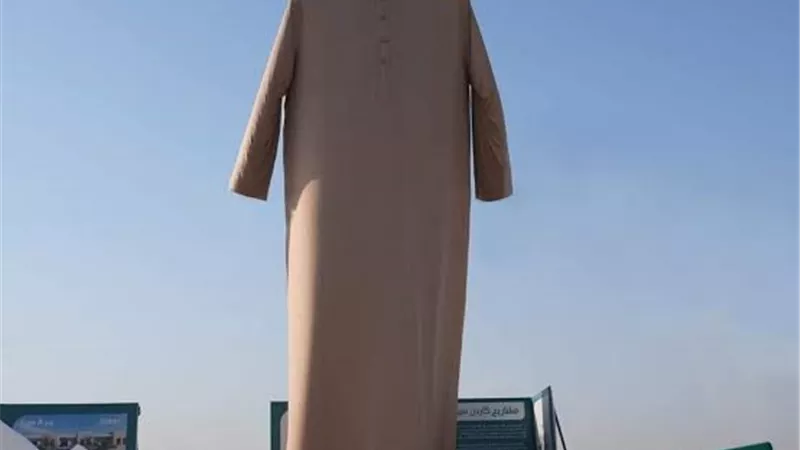 أكبر