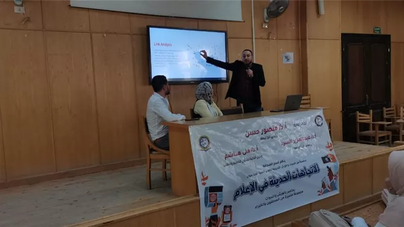 اعلام بني سويف ينظم ورشة عمل عن الصحافة الاستقصائية