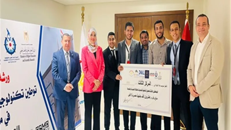 ختام فعاليات الهاكثون الثالث للحلول الذكية لتحديات الطاقة الجديدة