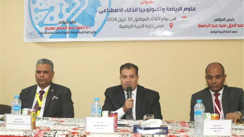 انطلاق مؤتمر شباب الباحثين بكلية التربية بجامعة جنوب الوادى