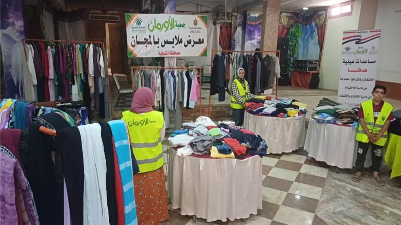 معرض للملابس الجديدة مجانًا في بركة السبع المنوفية