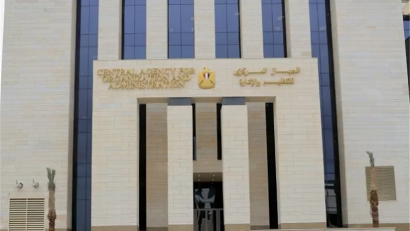 تعرف على كيفية الاستعلام عن المقبولين في مسابقة وظائف مصلحة الخبراء