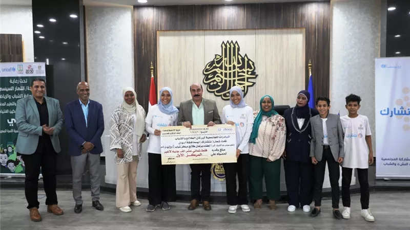 محافظ أسوان يكرم الفائزين في مشروع 