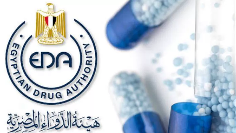 هيئة الدواء تشارك بورشة عمل تحول النظام الصحي المصري
