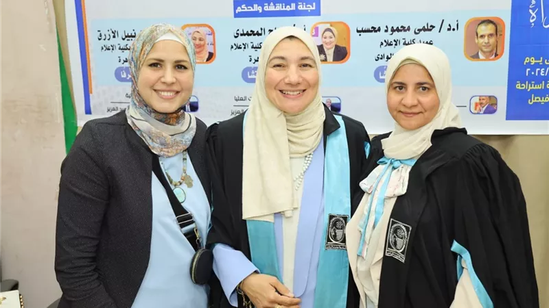 رسالة دكتوراه بجنوب الوادى توصى بإصدار أكواد للتناول الاعلامى