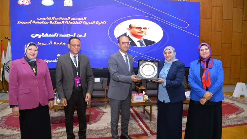 رئيس جامعة أسيوط يفتتح المؤتمر الدولى الخامس لكلية تربية للطفولة