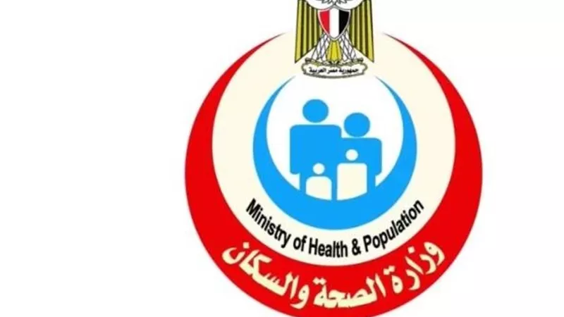 اكشف عن أورام الكبد قبل فوات الأوان.. الصحة تعلن أحدث الفحوصات