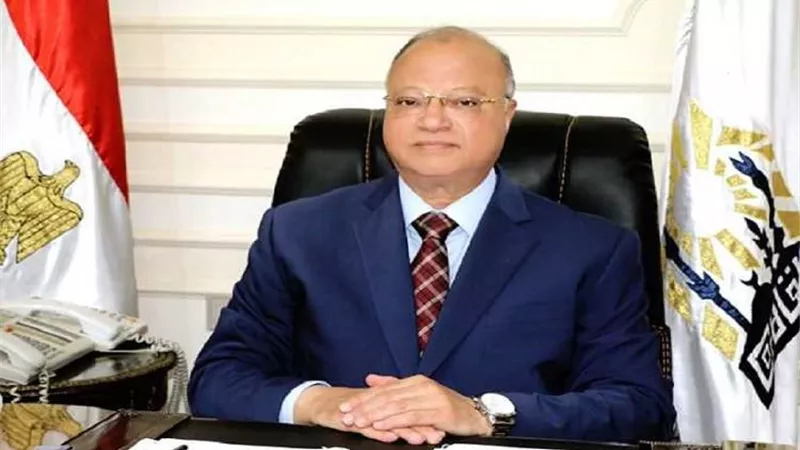 محافظ القاهرة: اتخاذ كافة التدابير الوقائية بمناسبة شم النسيم