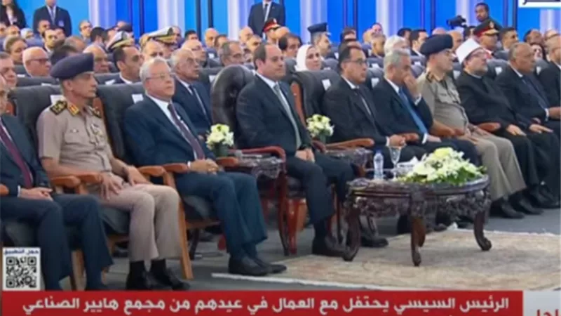 بث مباشر لاحتفالية عيد العمال بحضور الرئيس السيسي