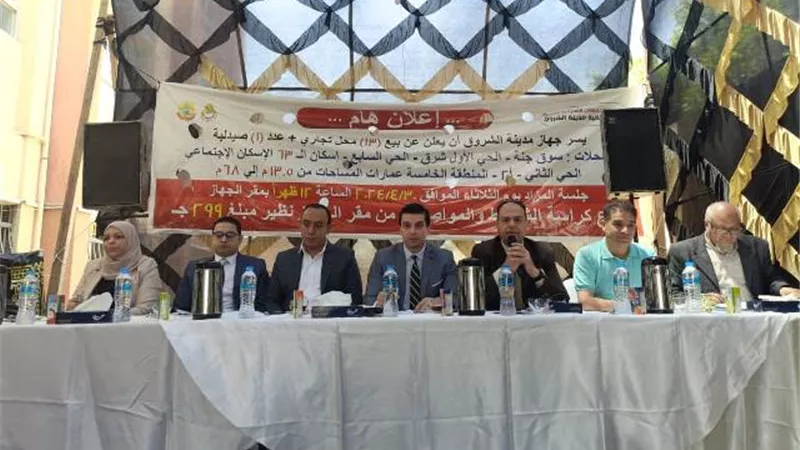 جنون الأسعار يضرب مزاد جهاز مدينة الشروق.. بالأرقام والأنشطة