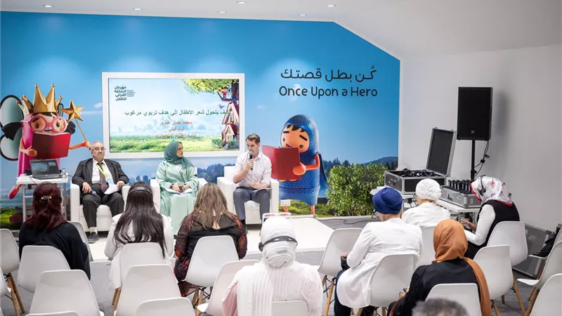 أدباء ومختصون يدعون لتحويل شعر الأطفال إلى هدف تربوي