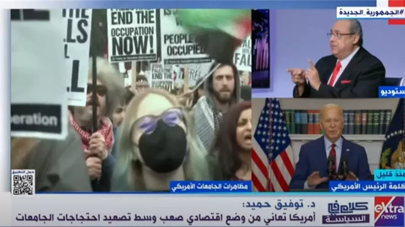 باحث سياسي: مظاهرات الطلاب قد تكون القشة التي تقسم ظهر بايدن