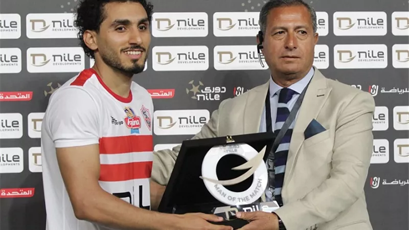 أحمد حمدي أفضل لاعب في لقاء الزمالك والبنك الأهلي
