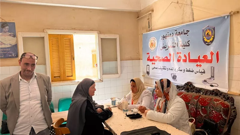 ختام قافلة القصاصين الطبية بايتاى البارود