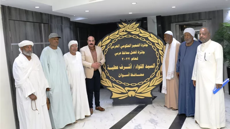 أهالى قرية المضيق بنصرالنوبة يشكروامحافظ أسوان لإستجابته لمطالبهم
