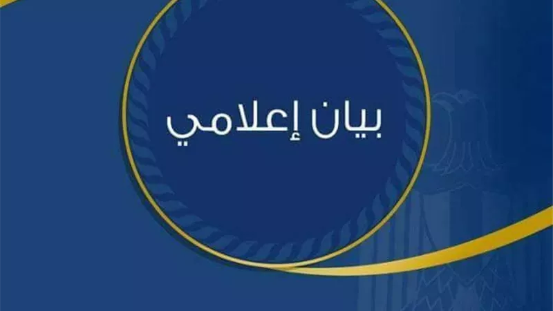 تعليم مطروح تحذر من تحصيل أموال من أولياء الأمور تحت أي مسمى