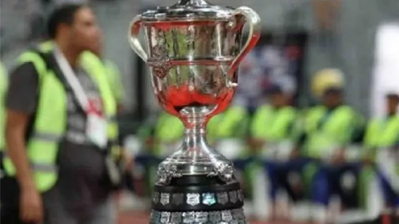 فيوتشر يواجه بترول أسيوط في دور الـ32 بكأس مصر