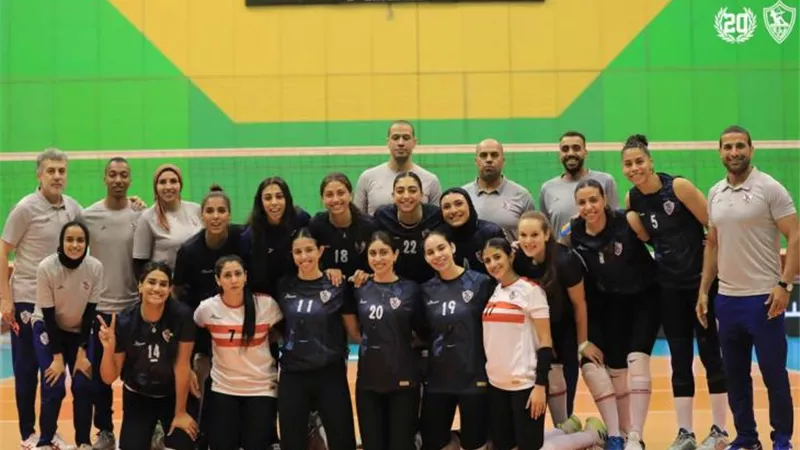 الزمالك يصعد الى نهائى بطولة أفريقيا لسيدات الكرة الطائرة