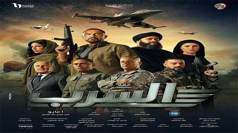 مصطفى بكري يوجه الشكر للمتحدة بعد عرض فيلم السرب في قصور الثقافة
