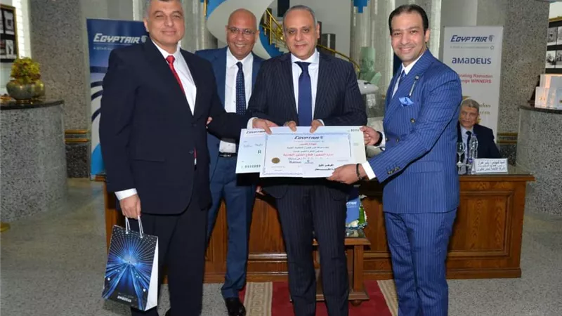 مصر للطيران تحتفل بتوزيع جوائز
