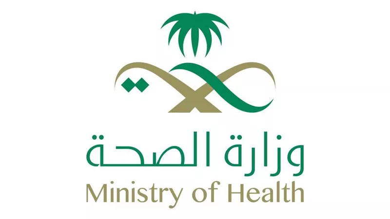 الصحة السعودية: لم نسجل إصابات بأعراض جديدة بالتسمم الغذائي