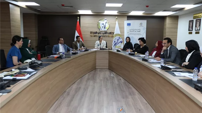القومي للمرأة يعقد اجتماعًا تحضيريًا لأعضاء لجنة فحص المشروعات