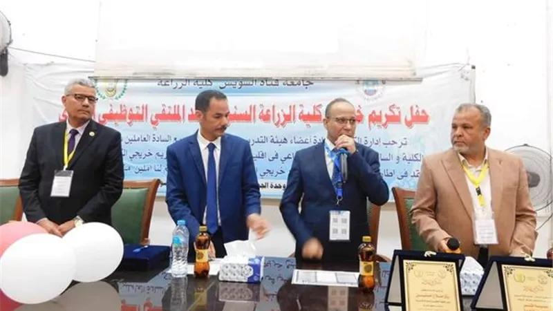 54 مؤسسة تشارك في الملتقى التوظيفي التاسع بزراعة القناة