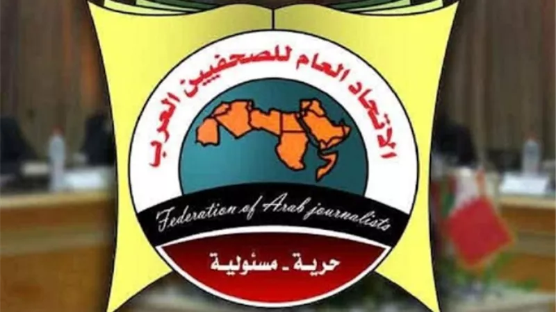 «الصحفيين العرب» ينعي بكل حزن وأسي وفاة عضو مجلس نقابة الصحفيين العراقيين