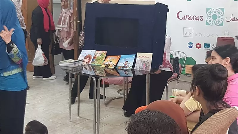 الثقافة تطلق