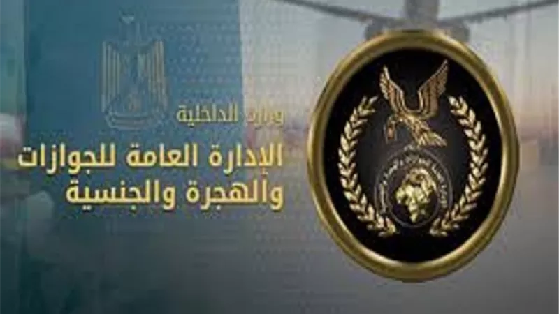 الداخلية تواصل تفعيل إجراءات 