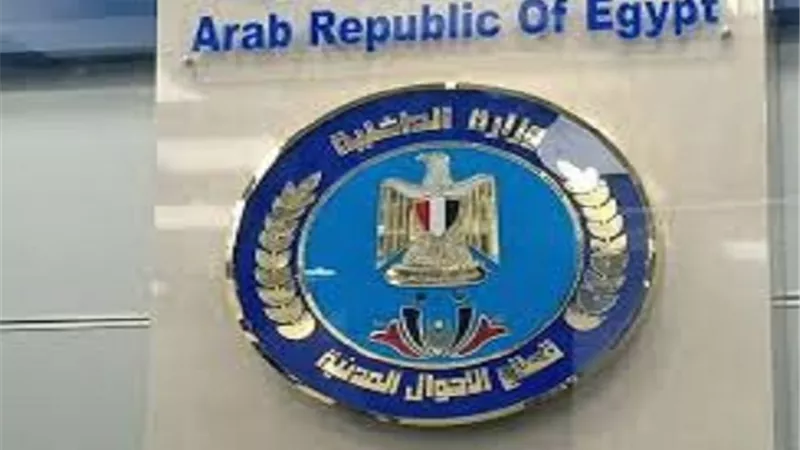 الأحوال المدنية: استخراج 8235 بطاقة رقم قومي و19894 مصدراً مميكنا