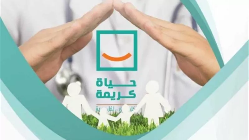 «حياة كريمة» تهنئ الأقباط بعيد القيامة: «كل عام وأنتم ومصرنا بكل خير»